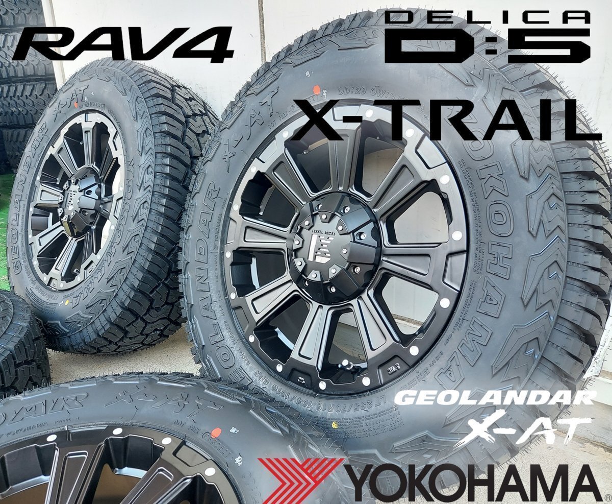 RAV4 デリカD5 エクストレイル アウトランダー CX5 LEXXEL DeathRock ヨコハマ ジオランダー X-AT 235/70R16 タイヤホイール 16インチ拍卖