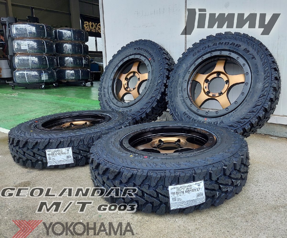 JB64 JB23 ジムニー専用 YOKOHAMA ジオランダー MT G003 175/80R16 185/85R16 195R16 6.50R16 7.00R16 16インチ タイヤホイールセット拍卖
