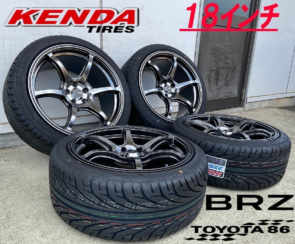 KENDA KR20 F 225/40R18 R 235/40R18 走り屋 86 BRZ 18インチ タイヤホイールセット Acht-6 アハト6拍卖