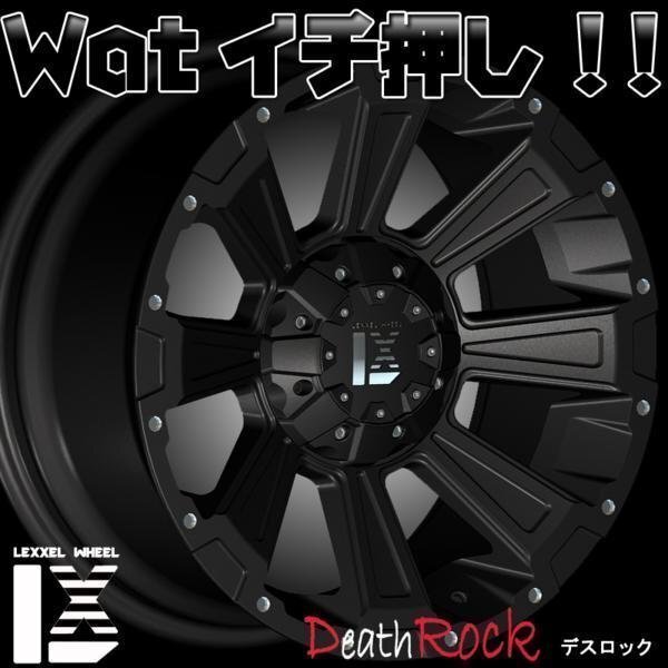 LEXXEL【DeathRock】サーフ FJ サバーバン タホ H3 デュランド 17インチ NITTO テラグラップラー 265/70R17 285/70R17拍卖