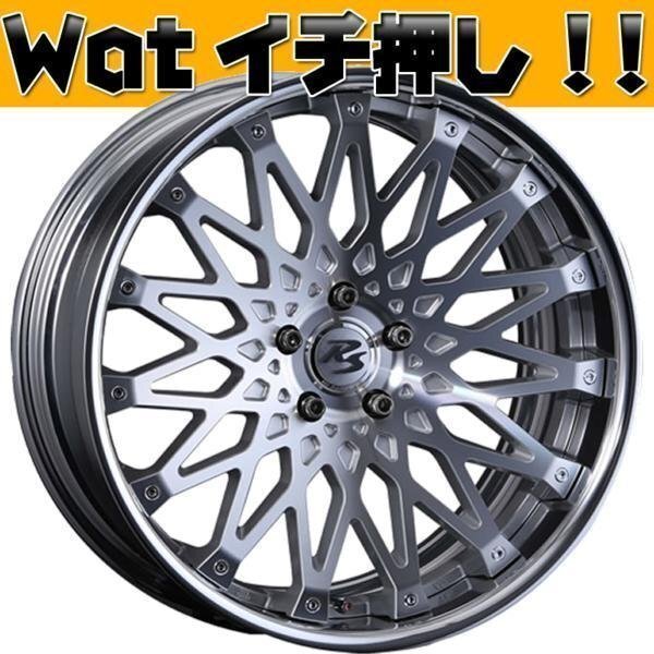 CRIMSON【RS CV WIRE】BMW 6series F12/F13 19インチ国産T/W拍卖
