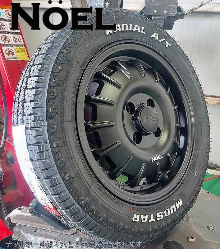 ハスラー デリカミニ スペーシアギア ウェイク マッドスター ラジアル AT 165/60R15 15インチ タイヤホイール ホワイトレター拍卖