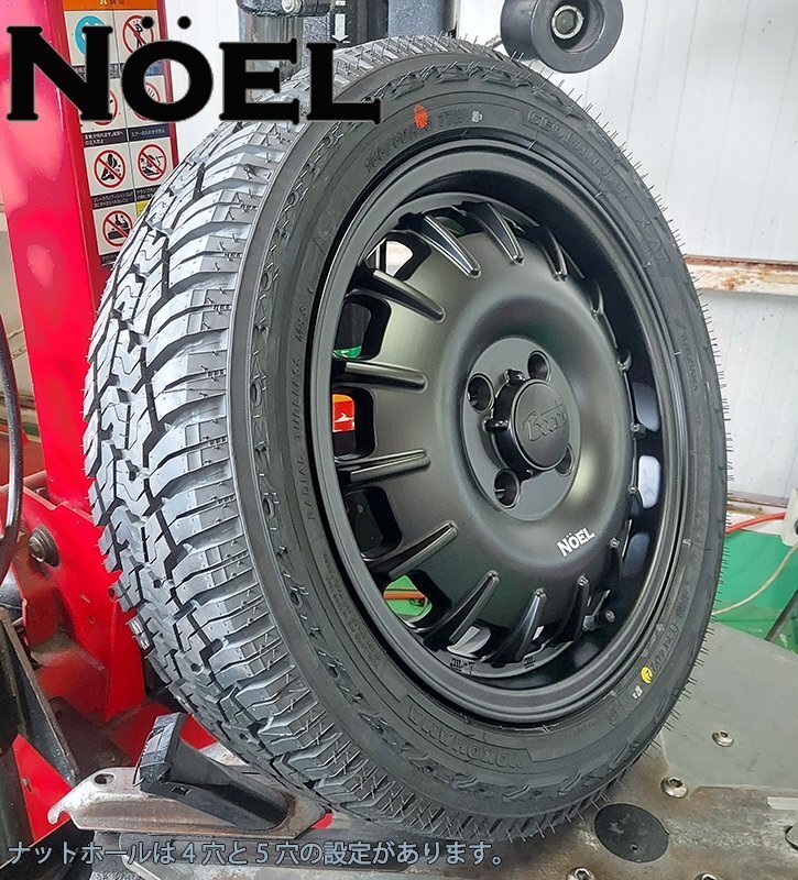 要リフトアップ&加工 軽トラ 軽バン ハイゼット エヴリィ アトレー ヨコハマ ジオランダー X-AT 165/60R15 165/65R15 165/70R15 15インチ拍卖