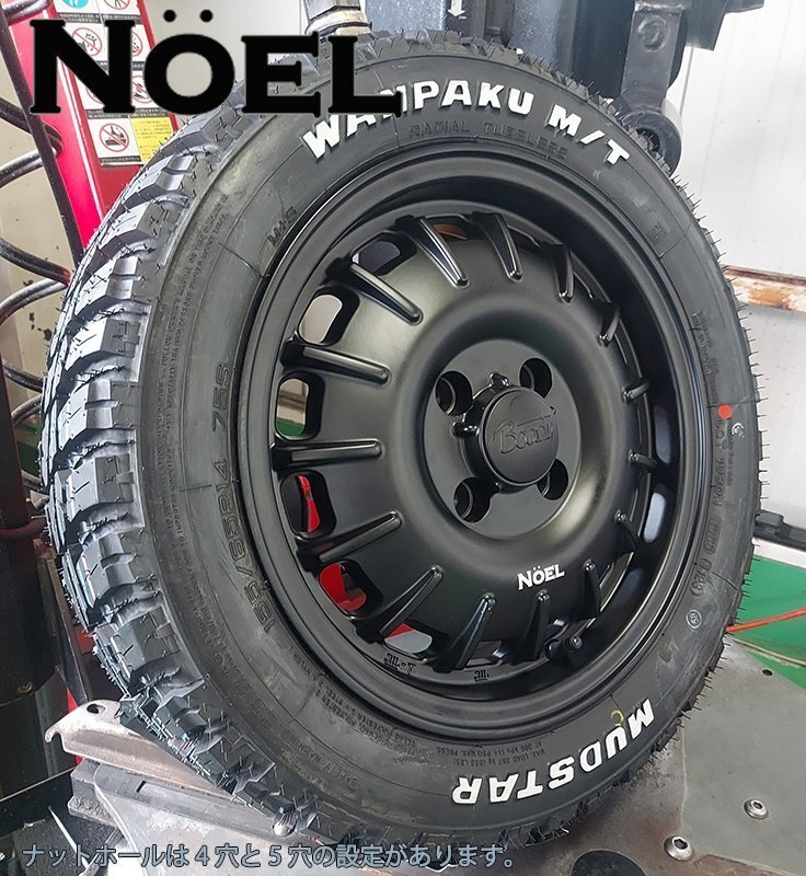 新商品 軽トラ 軽バン ハイゼット エヴリィ アトレー マッドスター ワンパク MT 155/65R14 14インチ タイヤホイールセット拍卖