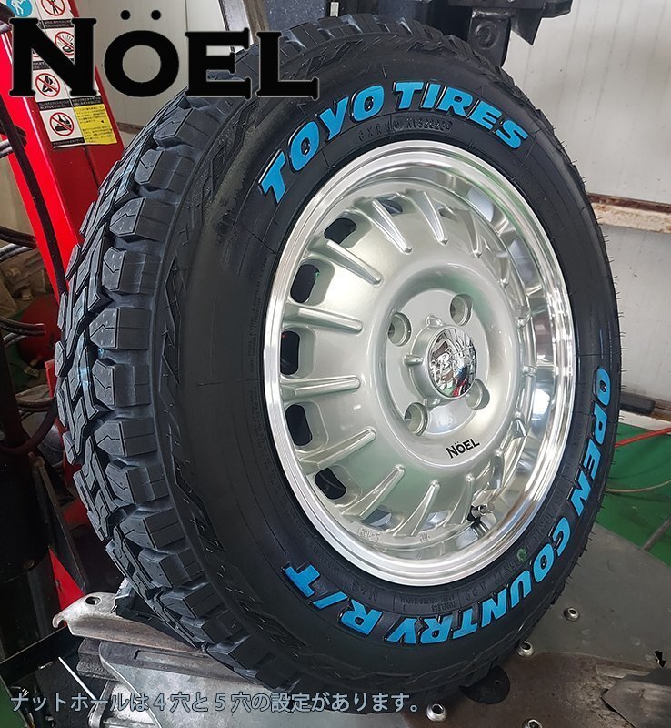 要リフトアップ&加工 新商品 軽トラ 軽バン ハイゼット エヴリィ アトレー TOYO OPENCOUNTRY RT 165/60R15 165/65R15 15インチ拍卖
