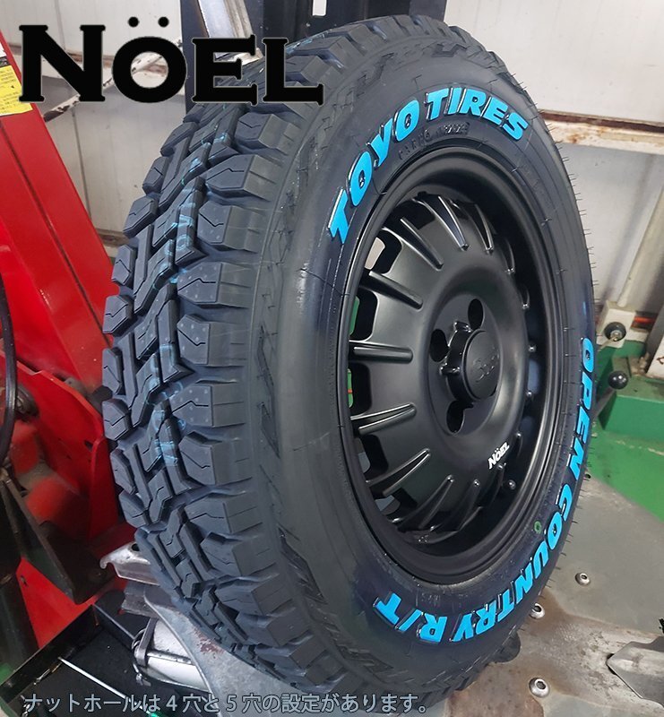 要リフトアップ&加工 新商品 軽トラ 軽バン ハイゼット エヴリィ アトレー TOYO OPENCOUNTRY RT 165/80R14 14インチ拍卖