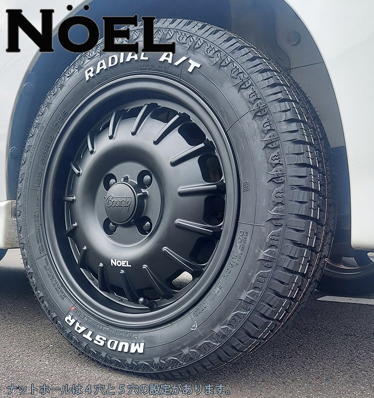 デリカミニ タフト ハスラー スペーシアギア マッドスター ラジアル AT 165/65R14 14インチ ホワイトレター タイヤホイールセット拍卖