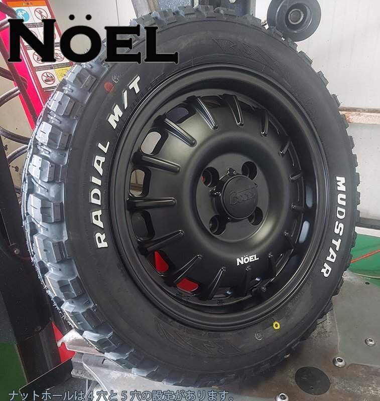 要リフトアップ&加工 軽トラ 軽バン ハイゼット エヴリィ アトレー マッドスター ラジアル MT 165/65R14 14インチ ホワイトレター拍卖