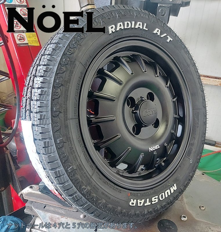 軽トラ 軽バン ハイゼット エヴリィ アトレー マッドスター ラジアル AT 155/65R14 14インチ ホワイトレター タイヤホイールセット拍卖