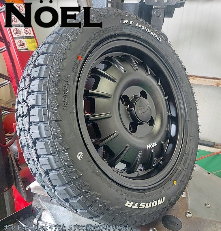 軽トラ 軽バン ハイゼット エヴリィ アトレー MONSTA RT ハイブリッド 155/65R14 14インチ ホワイトレター タイヤホイールセット拍卖