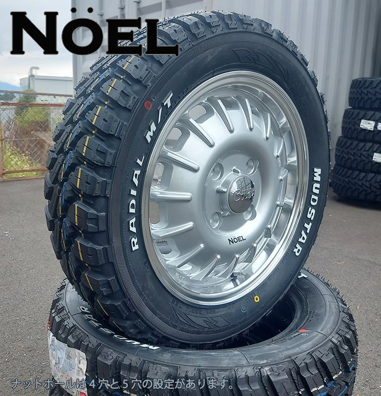 ハスラー デリカミニ スペーシアギア ウェイク マッドスター ラジアル MT 165/60R15 15インチ タイヤホイールセット ホワイトレター拍卖