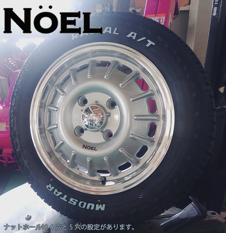 タウンエース ライトエース マッドスター ラジアル AT 175/65R14 14インチ ホワイトレター タイヤホイールセット拍卖