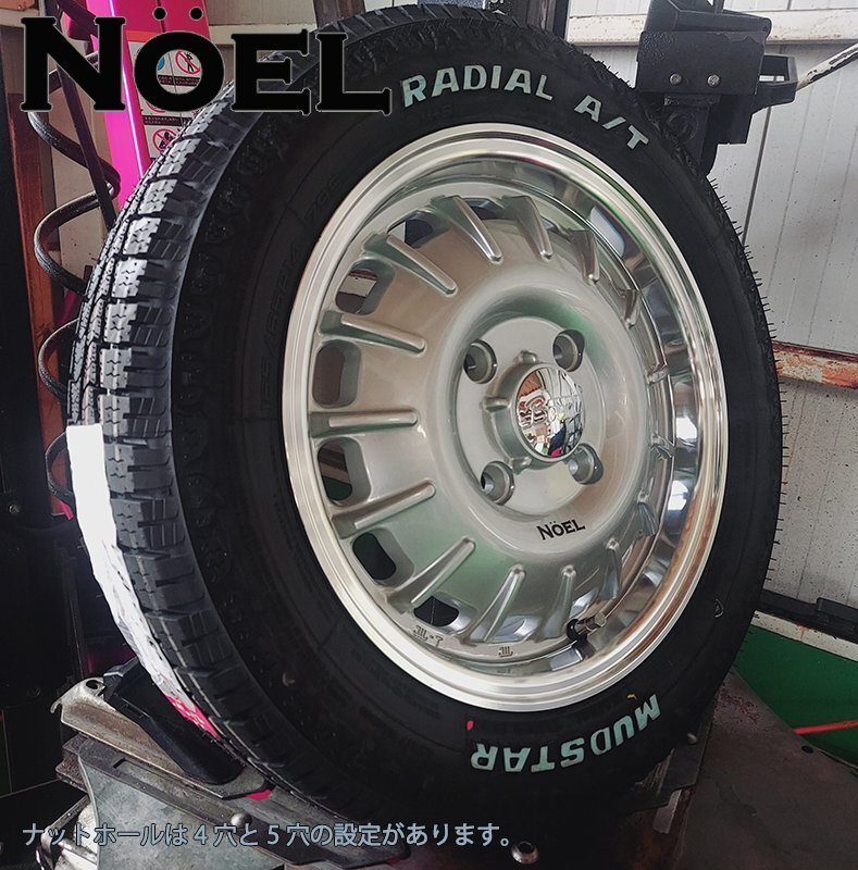 リフトアップ&加工 軽トラ 軽バン ハイゼット エヴリィ アトレー マッドスター ラジアル AT 165/60R15 175/65R15 15インチ タイヤホイール拍卖