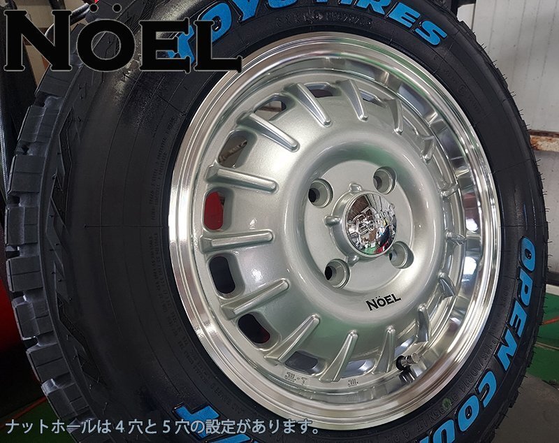 グランマックスカーゴ TOYO OPENCOUNTRY RT 165/80R14 ホワイトレター 14インチ タイヤホイールセット拍卖
