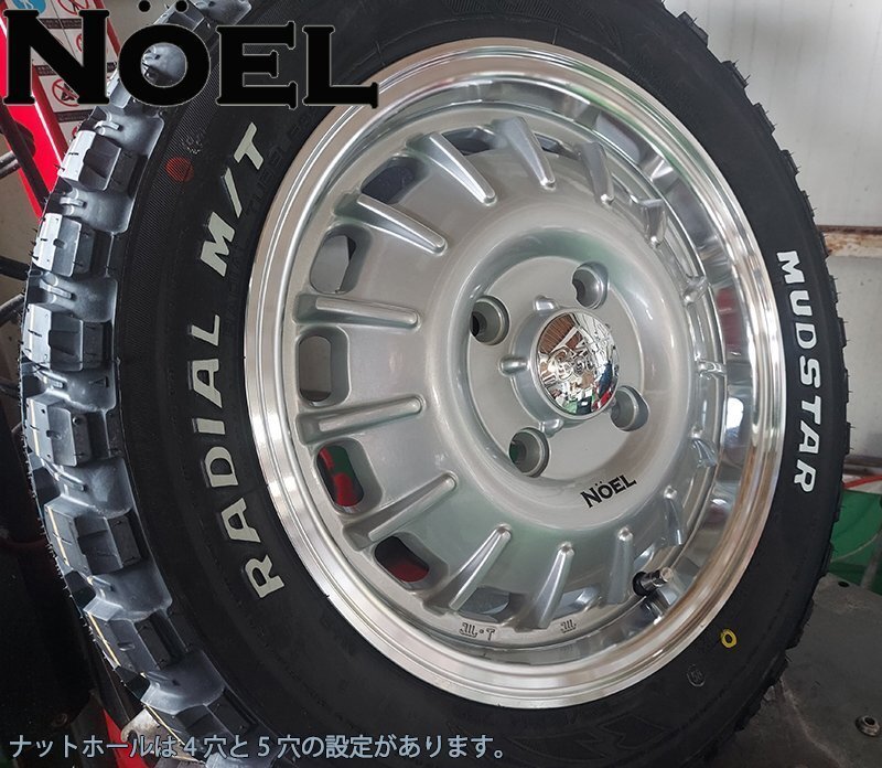 要リフトアップ&加工 軽トラ 軽バン ハイゼット エヴリィ アトレー マッドスター ラジアル MT 165/60R15 15インチ タイヤホイール拍卖