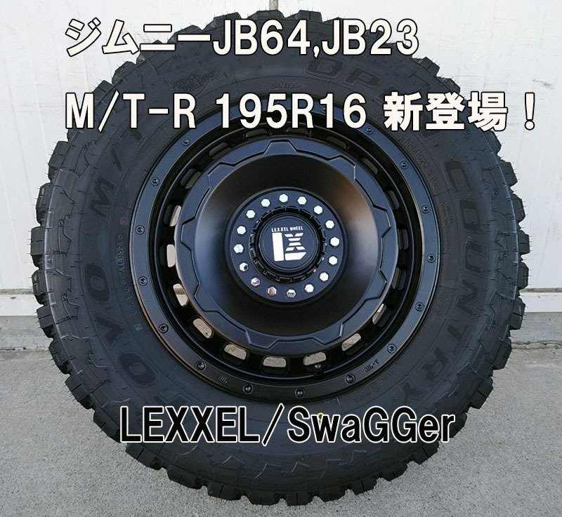 ジムニー JB64 JB23 タイヤホイール トーヨー オープンカントリー M/T-R 195R16 16インチ SwaGGer拍卖