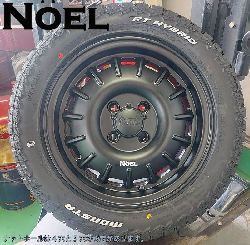 軽トラ 軽バン ハイゼット エヴリィ アトレー MONSTA RT ハイブリッド 155/65R14 14インチ ホワイトレター タイヤホイールセット拍卖