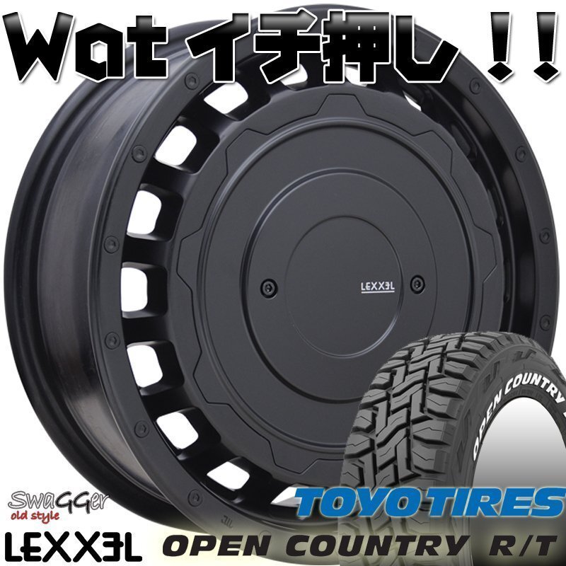 200系ハイエース HIACE LEXXEL SwaGGer Old style トーヨー オープンカントリー RT 215/65R16 車検対応 ホワイト タイヤホイール 16インチ拍卖