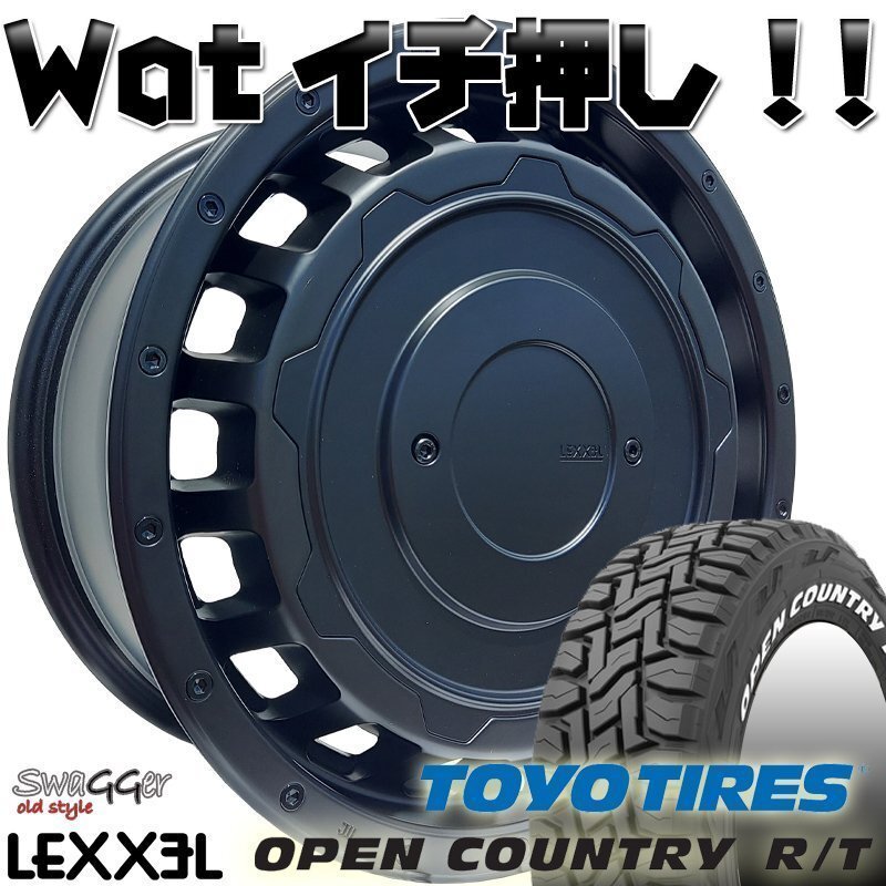 200系ハイエース HIACE LEXXEL SwaGGer Old style トーヨー オープンカントリー RT 215/65R16 車検対応 ホワイト タイヤホイール 16インチ拍卖