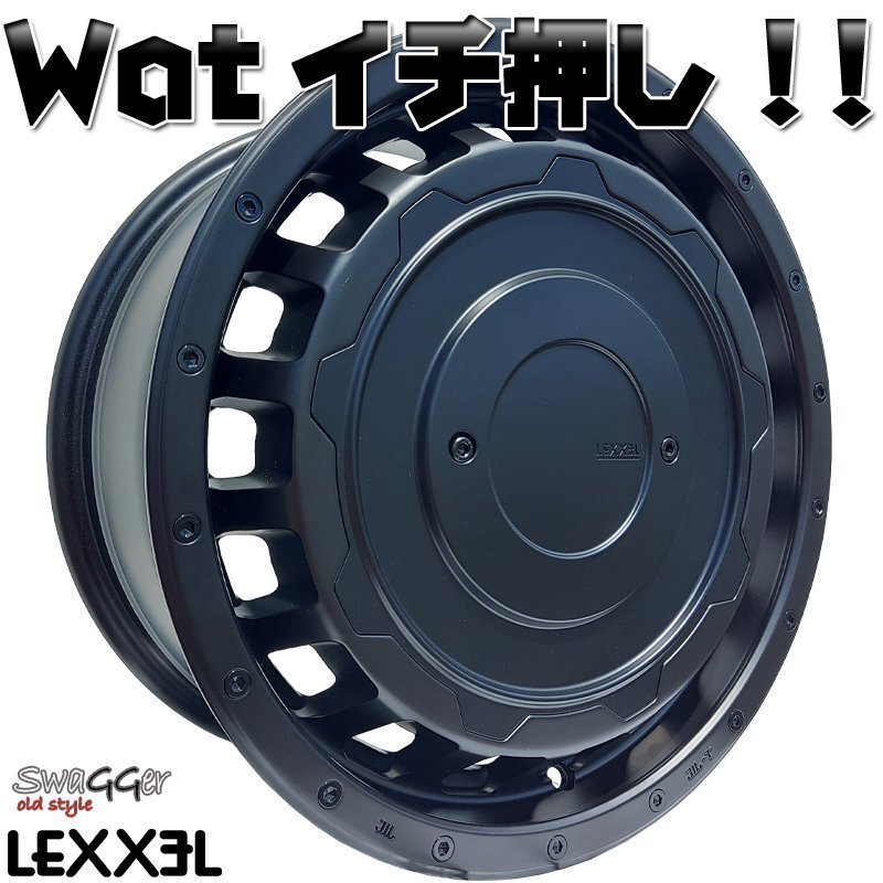 デリカD5 エクストレイル クロスロード LEXXEL SwaGGer ヨコハマ ジオランダー MT G003 225/75R16 215/70R16タイヤホイールセット 16インチ拍卖