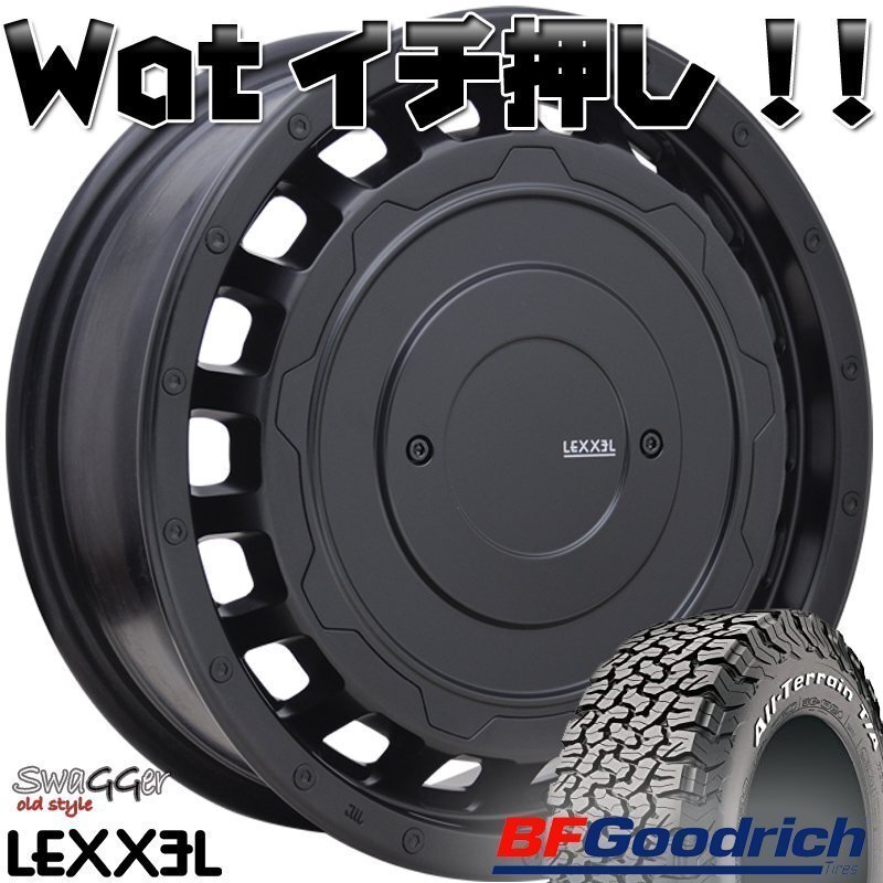 XV CX3 クロスロード ヤリスクロス LEXXEL SwaGGer BF Goodrich ALLTERRAIN KO2 225/70R16 215/70R16 タイヤホイール 16インチ拍卖