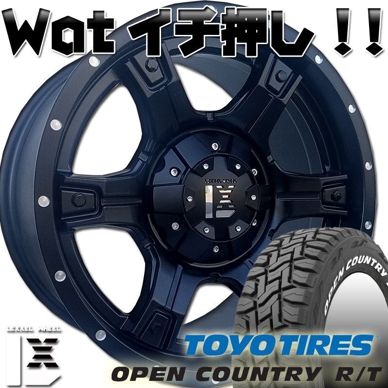 プラド ハイラックス サーフ FJ H3トーヨー オープンカントリー RT 265/65R17 265/70R17 285/70R17 タイヤホイール17インチ ホワイトレター拍卖