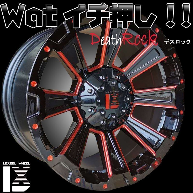 新色 LEXXEL【DeathRock】デリカD5 エクストレイル CHR クロスロード等 16インチ Mudstar Radial MT 225/70R16 215/70R16 215/65R16拍卖