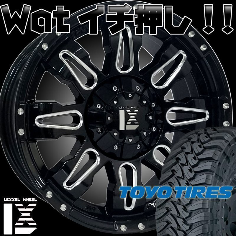 【Balano】JL JK ラングラー 20インチ トーヨー オープンカントリー M/T 35×12.50R20 37×13.50R20 4本セット 1台分拍卖