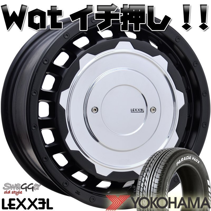 ライズ ロッキー タイヤホイールセット 16インチ SwaGGer スワッガー YOKOHAMA PARADA 215/65R16 ホワイトレター拍卖