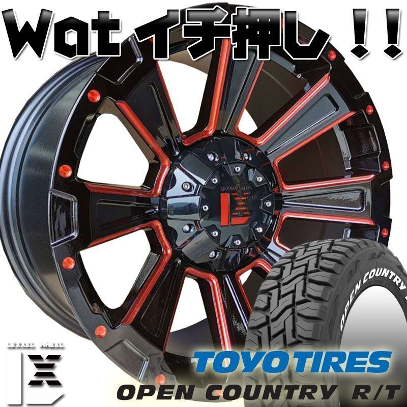 プラド ハイラックス サーフ FJ H3トーヨー オープンカントリー RT 265/65R17 265/70R17 285/70R17 タイヤホイール17インチ ホワイトレター拍卖
