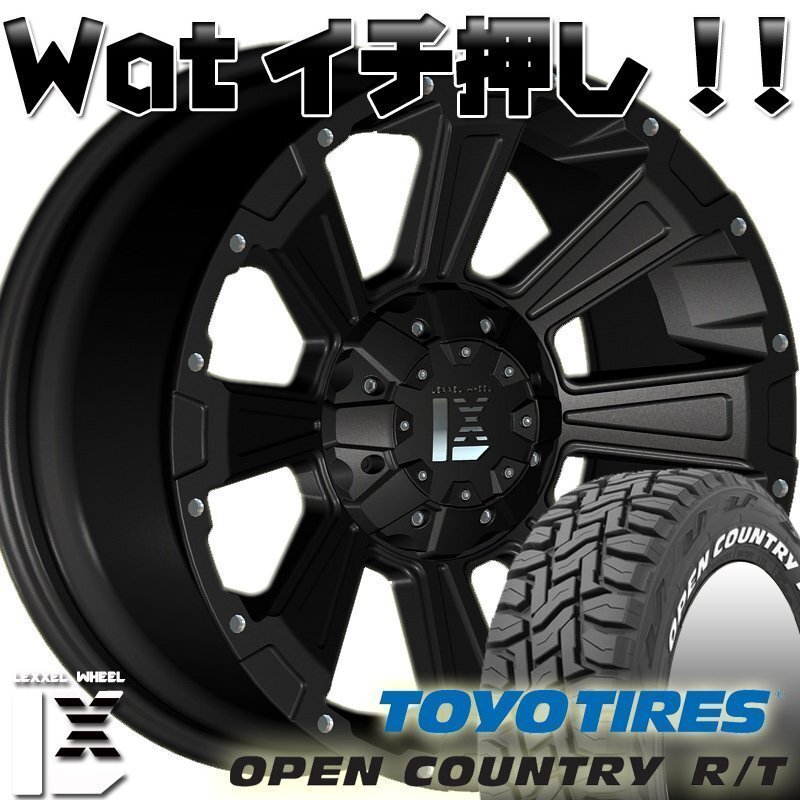 プラド ハイラックス サーフ FJ H3トーヨー オープンカントリー RT 265/65R17 265/70R17 285/70R17 タイヤホイール17インチ ホワイトレター拍卖