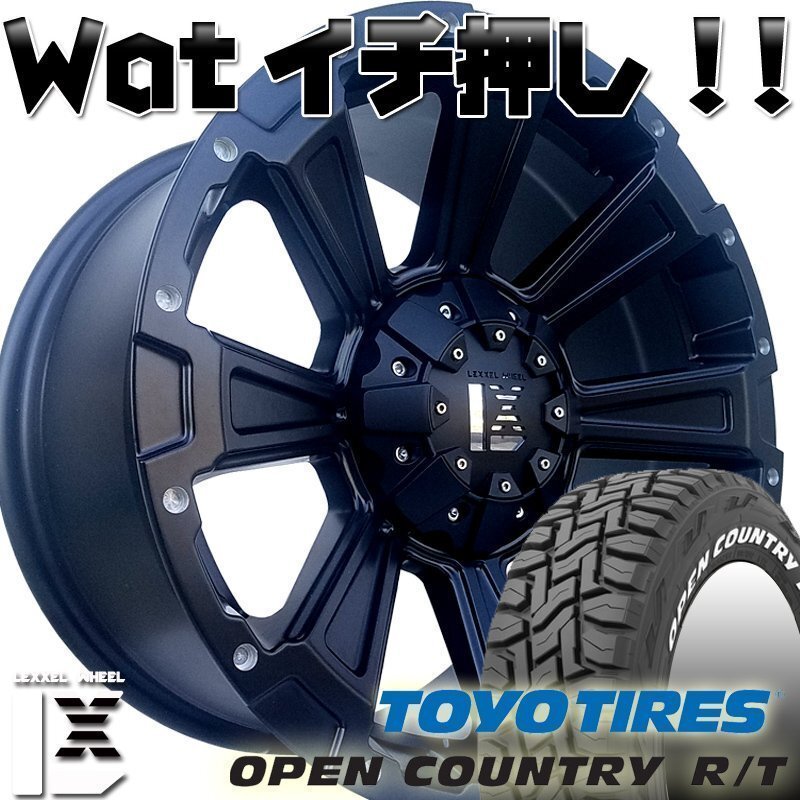 プラド ハイラックス サーフ FJ H3トーヨー オープンカントリー RT 265/65R17 265/70R17 285/70R17 タイヤホイール17インチ ホワイトレター拍卖