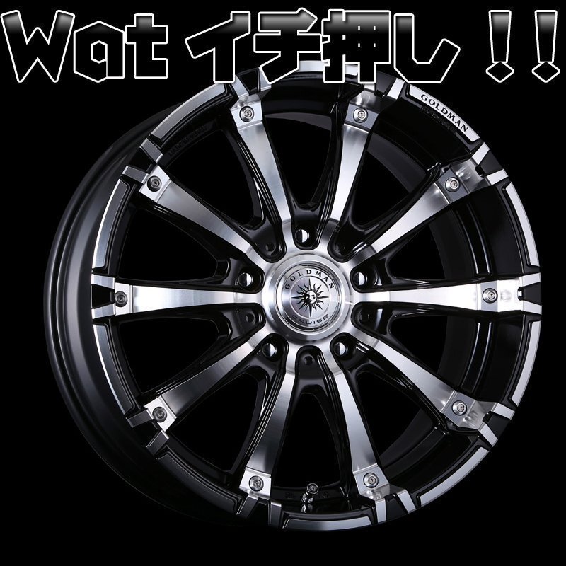 オーバーフェンダー車 ゴールドマン ギガンテス モノ ランクル200系 100系 LX570 セコイア タンドラ 20インチ MONSTA TIRE A/T 285/55R20拍卖