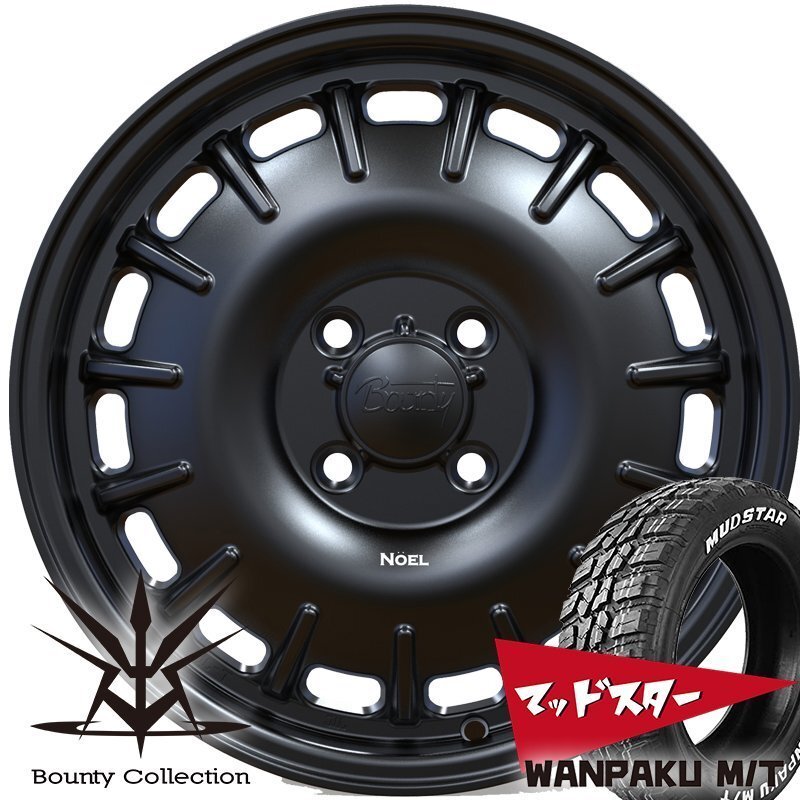 新商品 軽トラ 軽バン ハイゼット エヴリィ アトレー マッドスター ワンパク MT 155/65R14 14インチ タイヤホイールセット拍卖