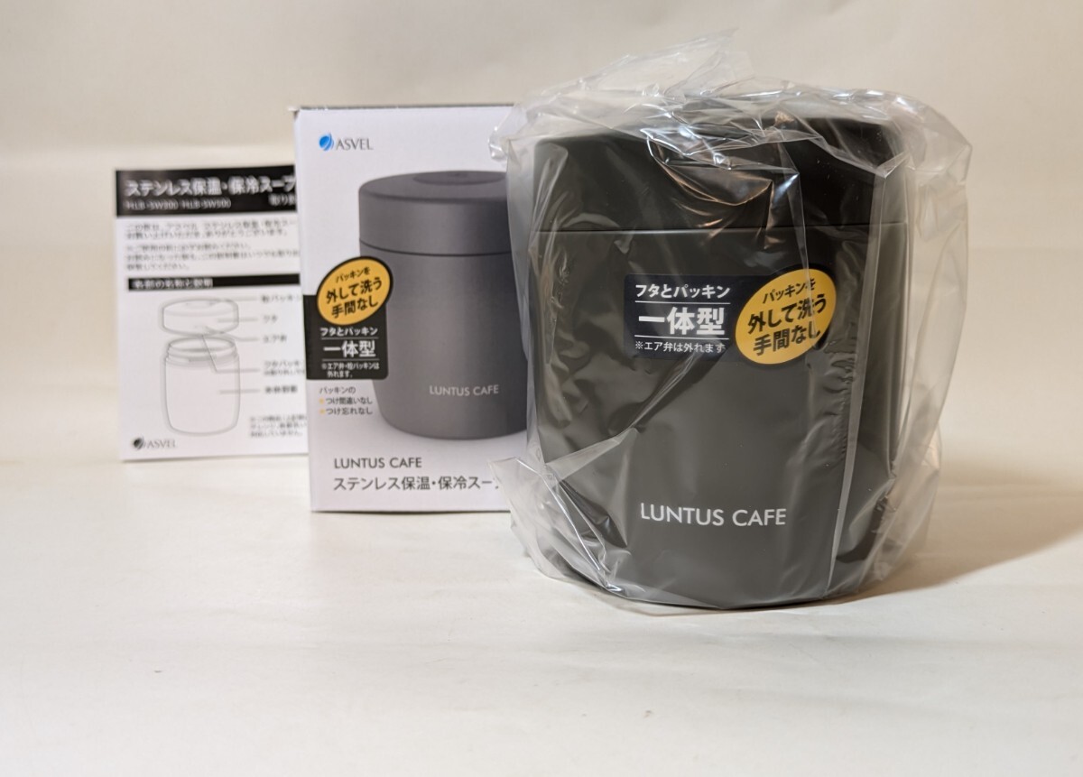 3919送料500円 アスベル 3201 ステンレス 保温 保冷 スープボトル ランチボックス 300ml グレー HLB-SW300 スープジャー 弁当箱 ランタス拍卖