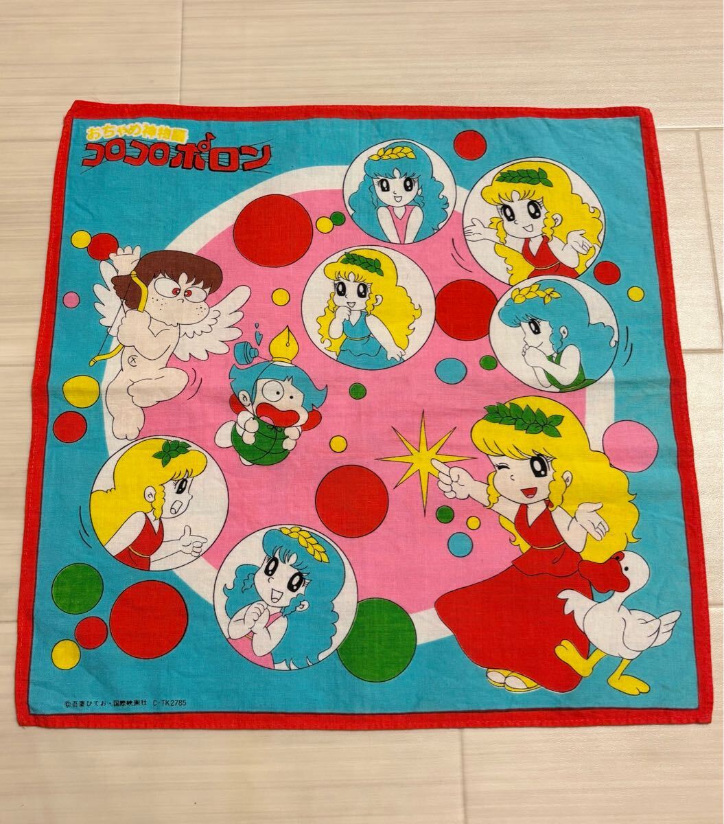 ● 当時もの 希少 おちゃめ神物語 コロコロポロン ハンカチ 吾妻ひでお 国際映画社 昭和レトロ ヴィンテージ コレクション 当時物 レア拍卖