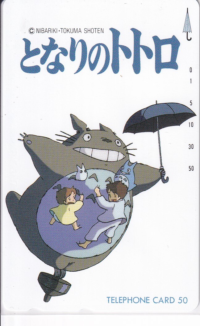 ジブリ となりのトトロ My Neighbor Totoro Ⅱ拍卖