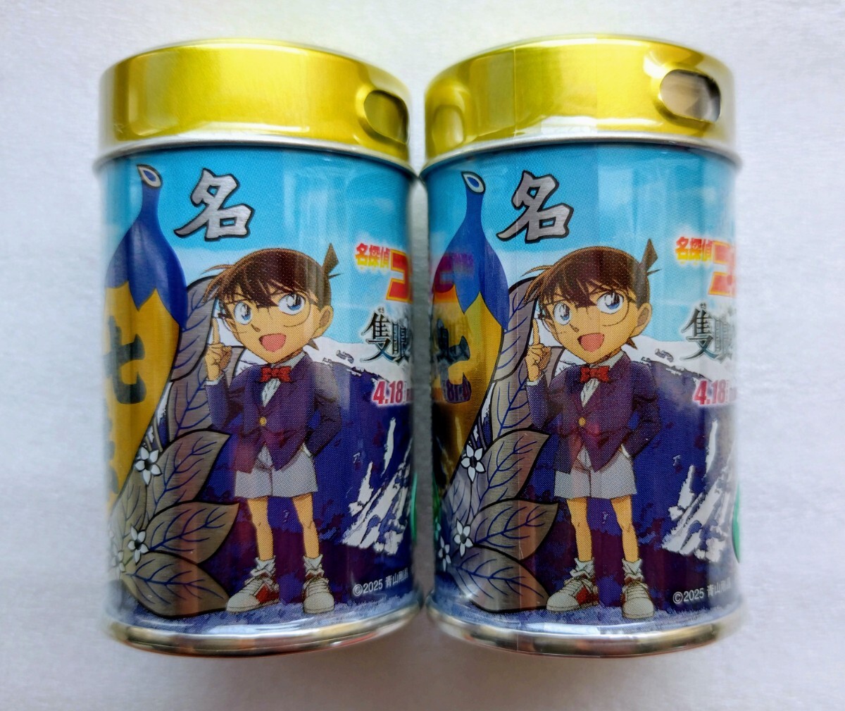 ★新品 名探偵コナン 隻眼の残像 缶 八幡屋礒五郎 七味唐辛子 2個拍卖