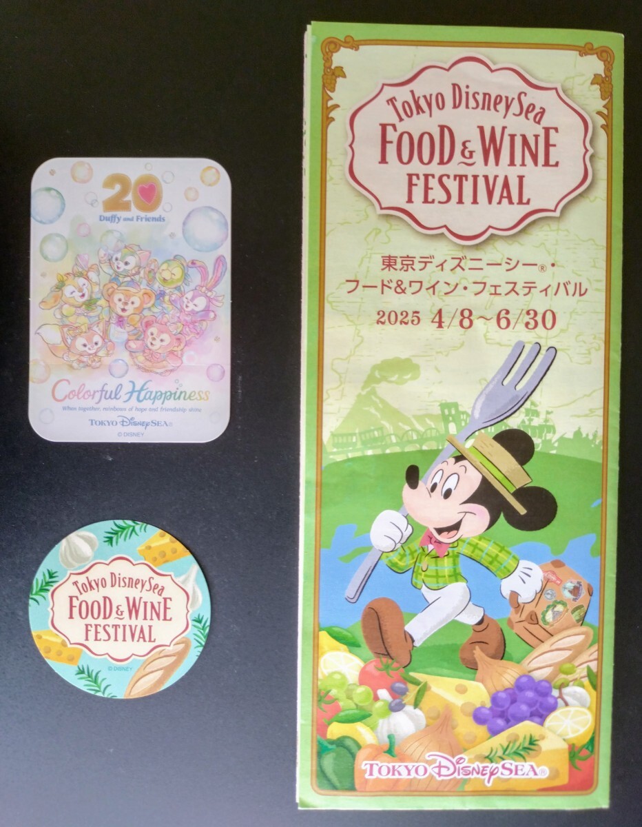 ★非売品 新品 ダッフィー 20周年 カラフル ハピネス フード&ワインフェスティバル リーフレット ステッカー TDS Duffy and Friends ③拍卖