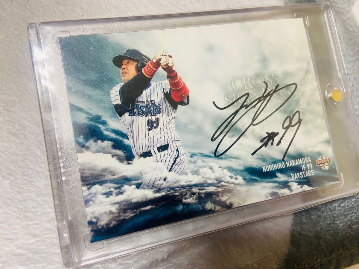 BBM2013 中村紀洋 クロス 直筆サインカード 19枚限定 直書き cross 横浜DeNAベイスターズ 超貴重拍卖