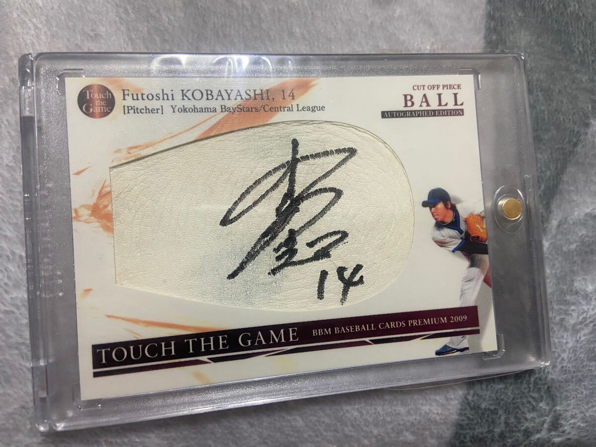 BBM 小林太志 12枚限定 直筆サインカード ボールサイン 横浜ベイスターズ タッチザゲーム 超貴重拍卖