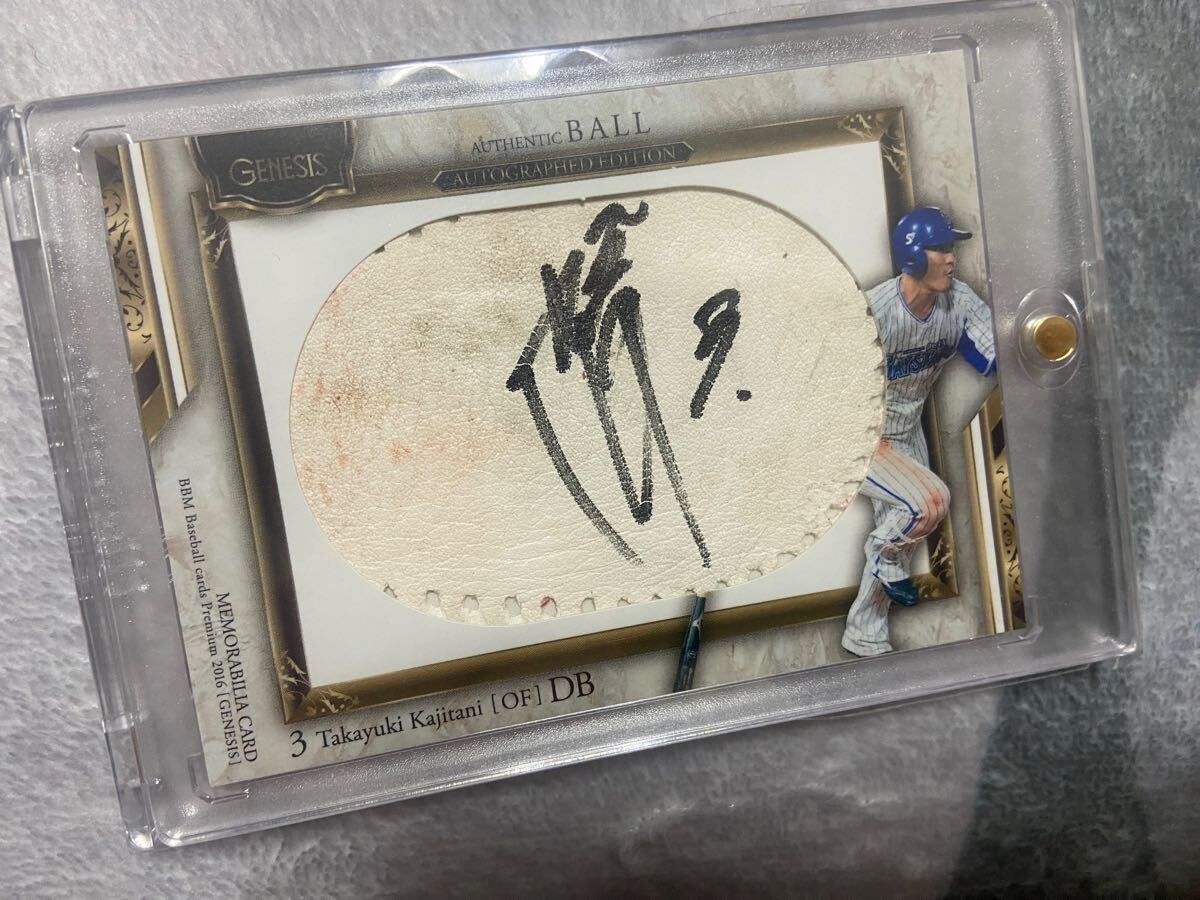 BBM GENESIS 梶谷隆幸 直筆サインカード 20枚限定 ボールサイン 横浜DeNAベイスターズ 巨人拍卖