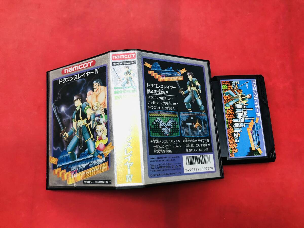 ドラゴンスレイヤーⅣ 箱 付 同梱可能★即売★多数出品中拍卖
