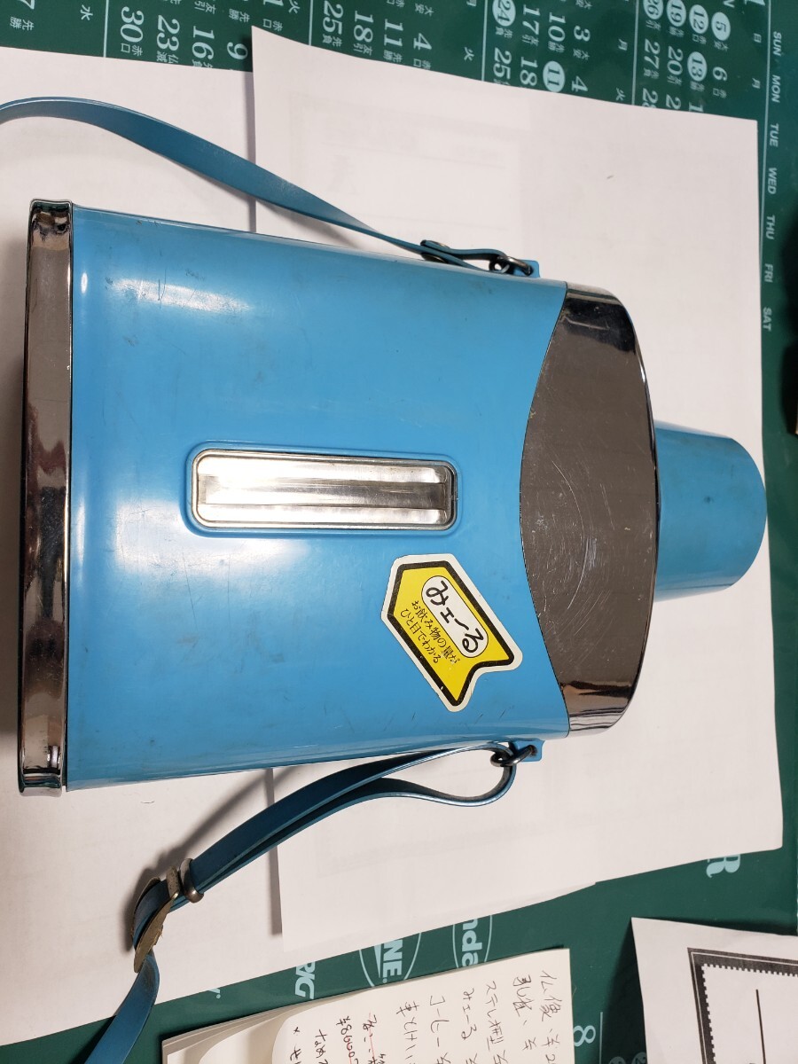 象印・水筒#みェーる#レトロ#コレクション拍卖