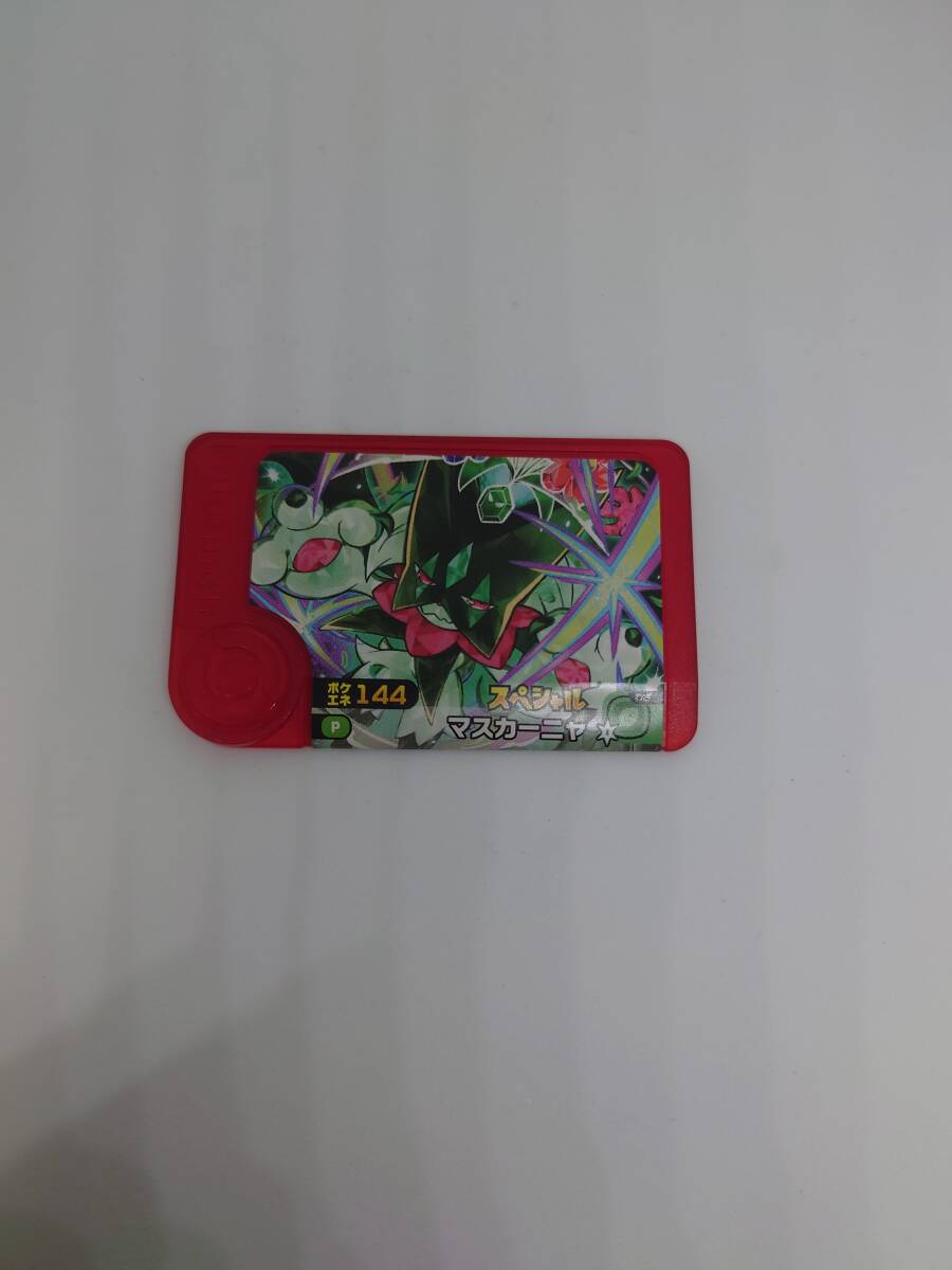 マクドナルド ハッピーセット ポケモンフレンダ スペシャルマスカーニャ拍卖