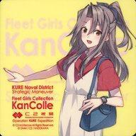 中古シール・ステッカー 瑞鳳 mode(背景クリア) シール 「艦隊これくしょん~艦これ~ C2機関呉鎮拍卖