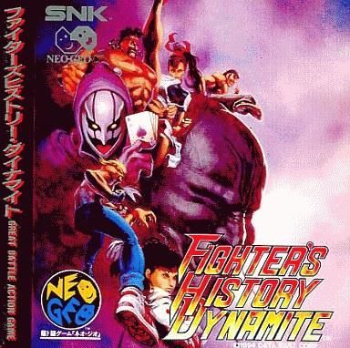 中古ネオジオCDソフト ファイターズヒストリーダイナマイト(CD-ROM)拍卖