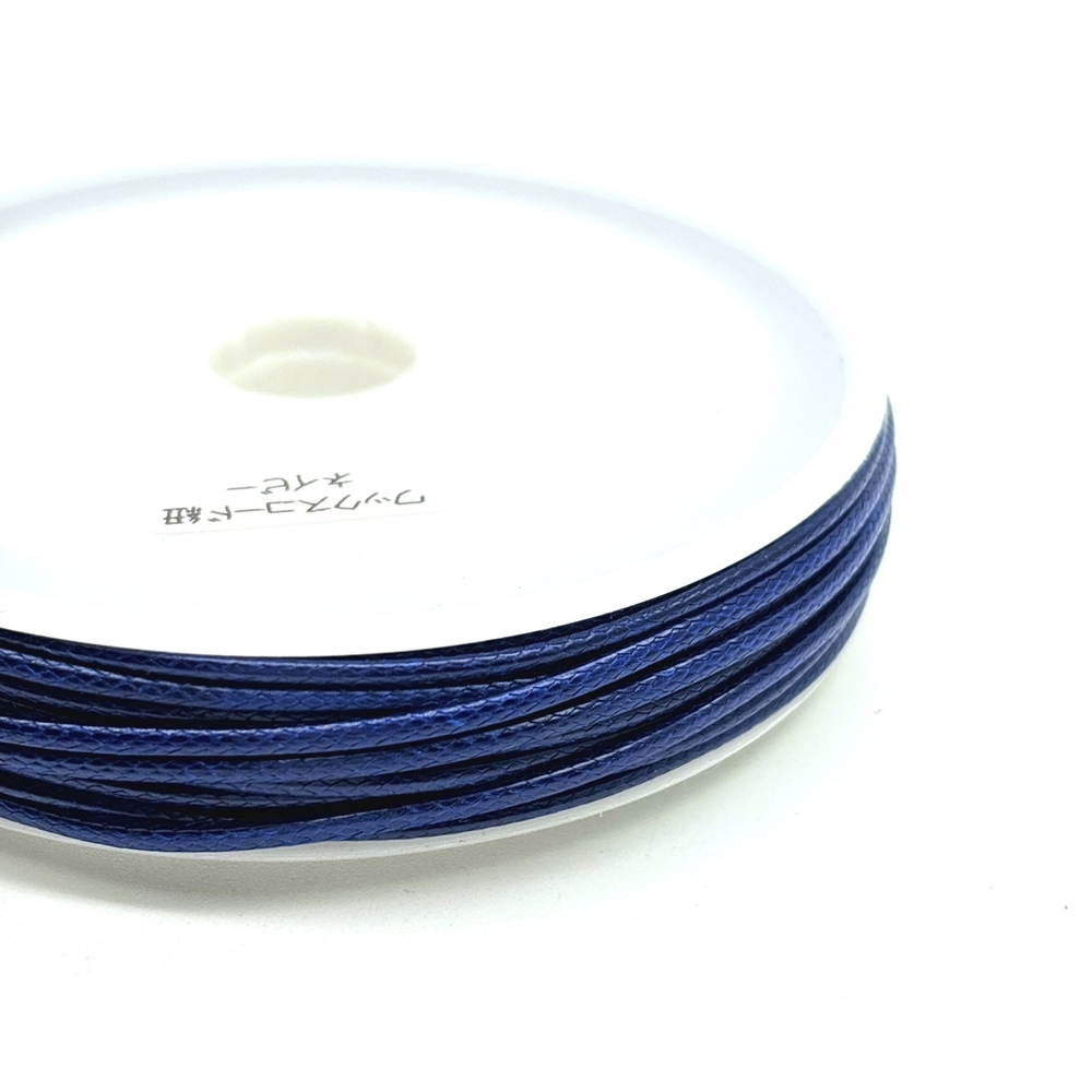 ワックスコード 紐【10mカット】 コットン紐 編み紐 ネイビー拍卖