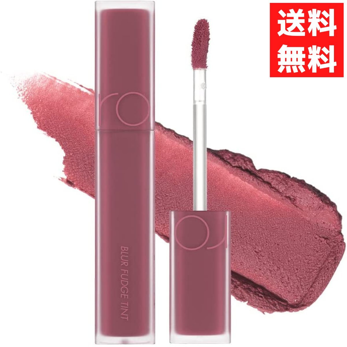 rom&nd ロムアンド 06 モービッシュ ブラーファッジ ティント 5g BLUR FUDGE TINT MAUVISH 韓国 コスメ リップ 口紅拍卖