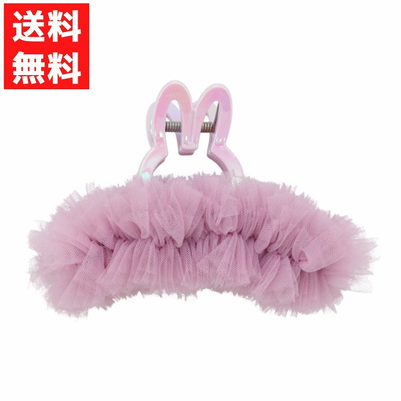 ミッフィー MF チュールバンスクリップ パープル ヘアクリップ ヘアアクセサリー まとめ髪 ヘアアレンジ シャーベットカラー拍卖